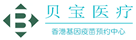 文县验血查男女